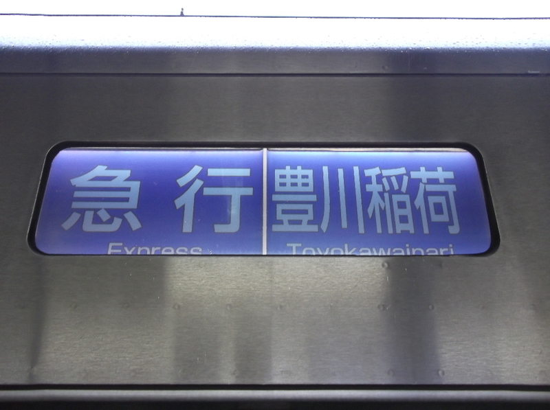 イメージ 7