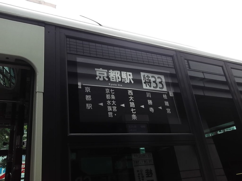 イメージ 11
