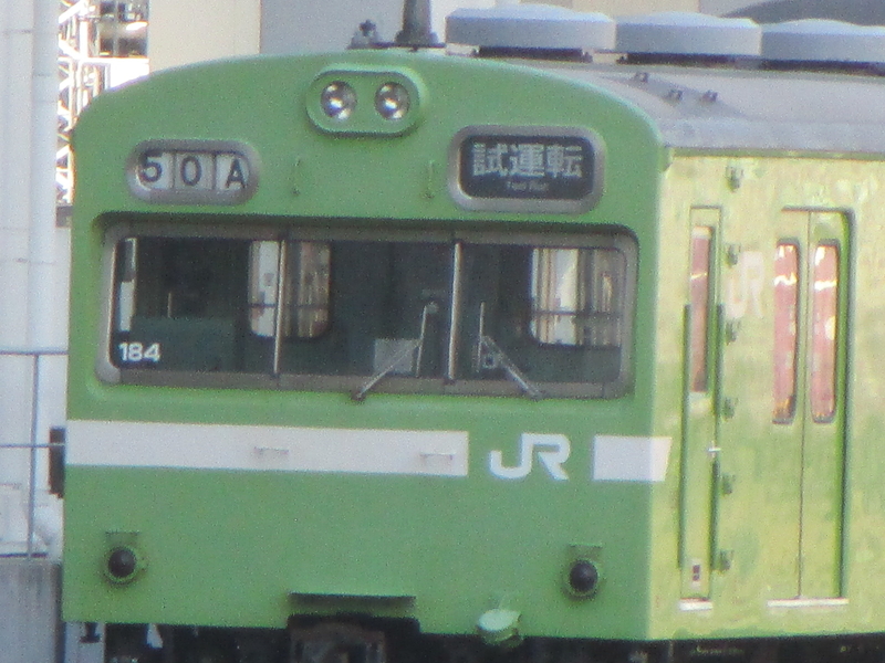 イメージ 11