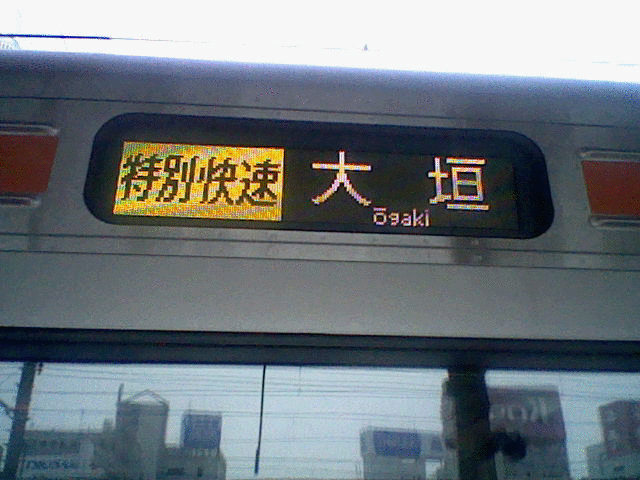 イメージ 2