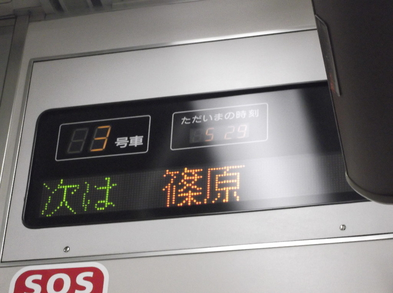 イメージ 2