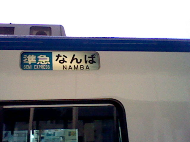 イメージ 2