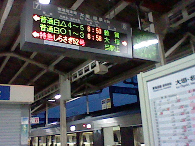イメージ 2