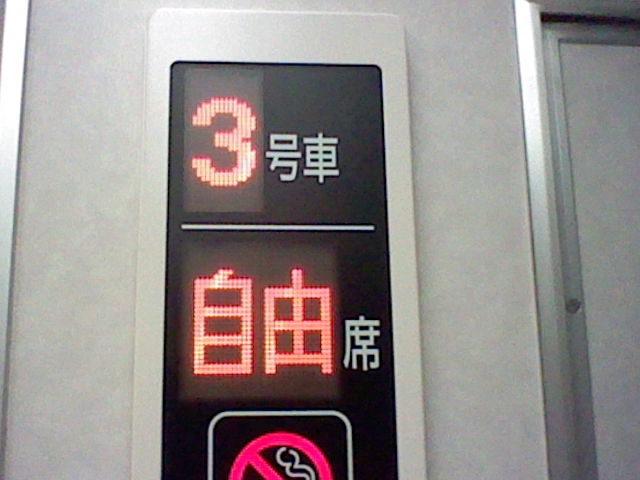 イメージ 8