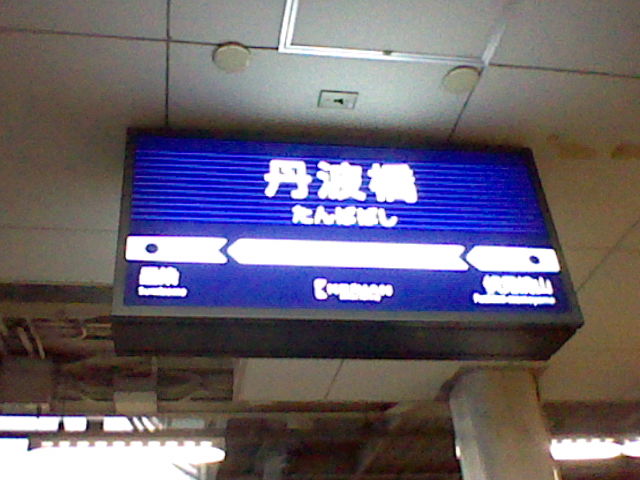 イメージ 6