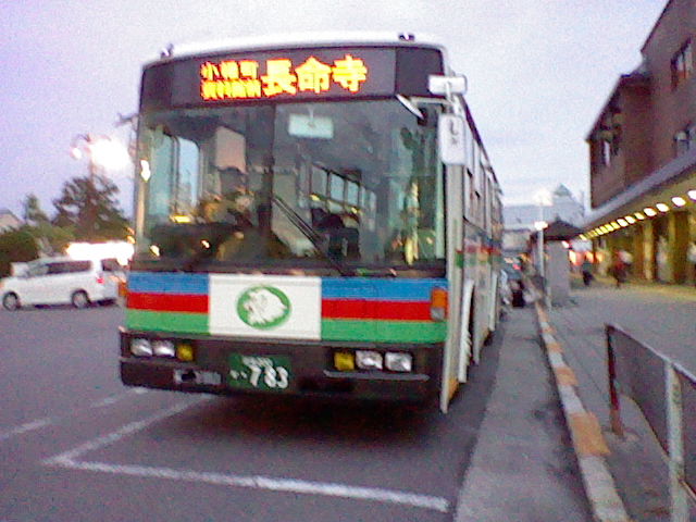 イメージ 2