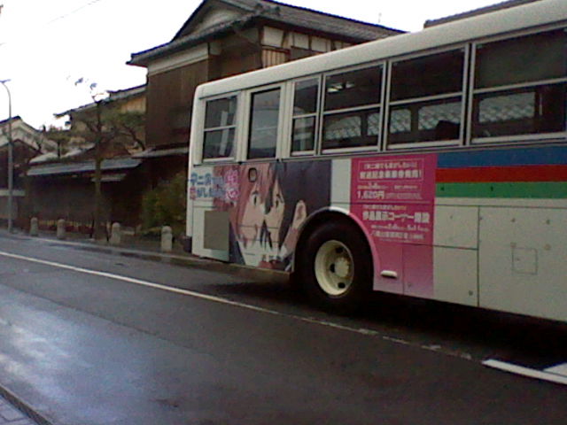 イメージ 2