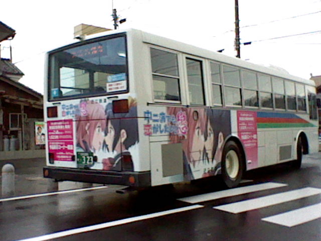 イメージ 3