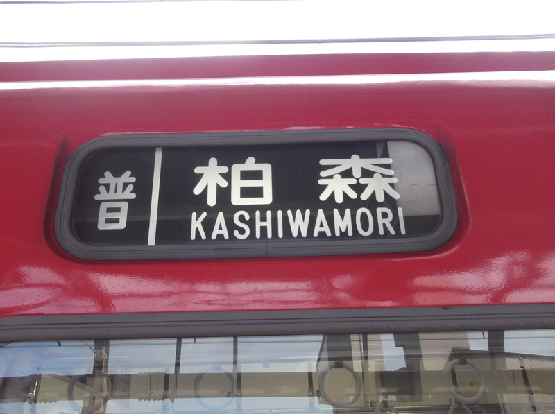 イメージ 3