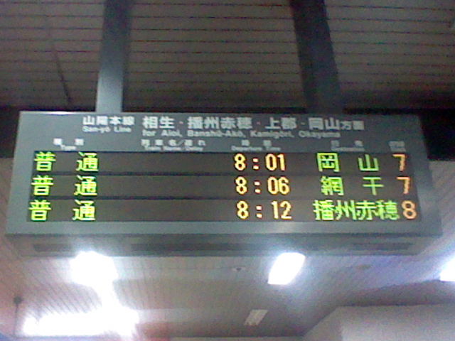 イメージ 2