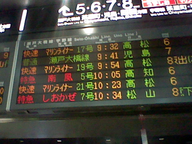 イメージ 4