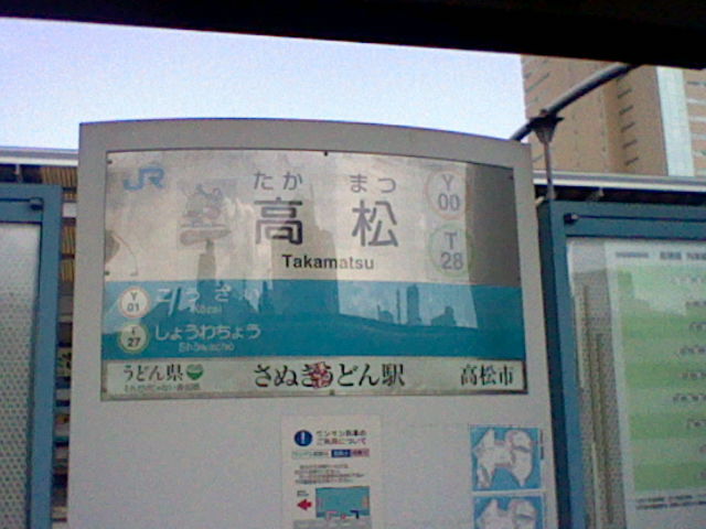 イメージ 6