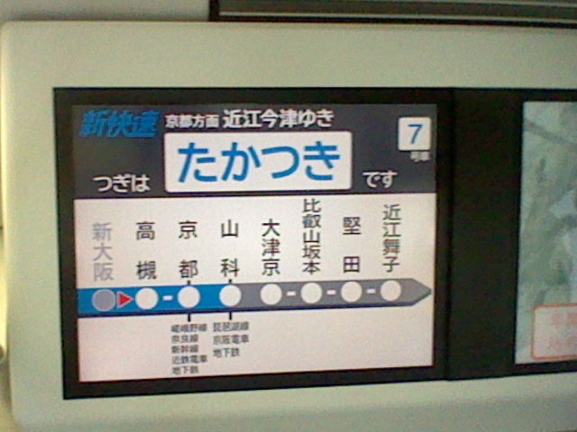 イメージ 8