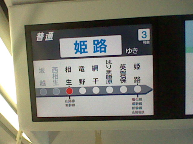 イメージ 3