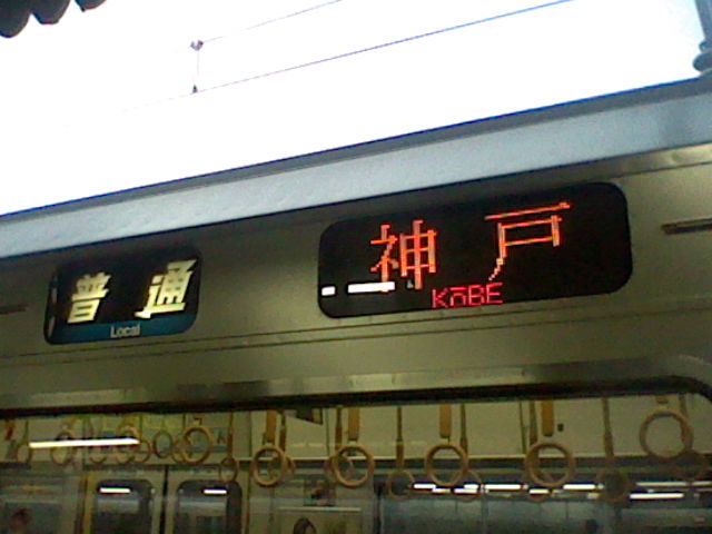 イメージ 2