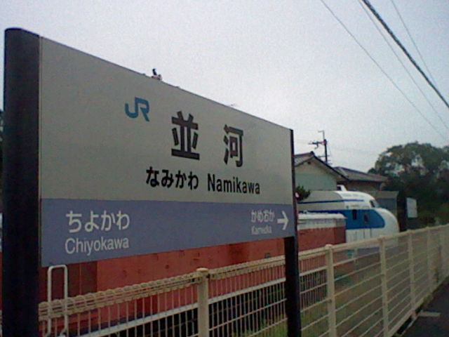 イメージ 5