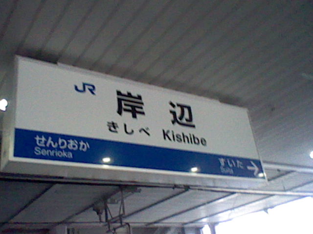 イメージ 10