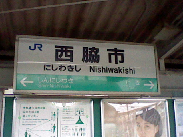 イメージ 4
