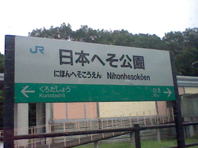 イメージ 8