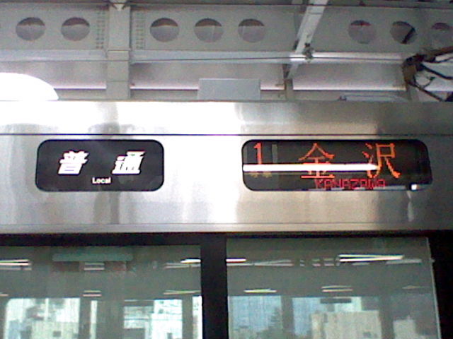 イメージ 5