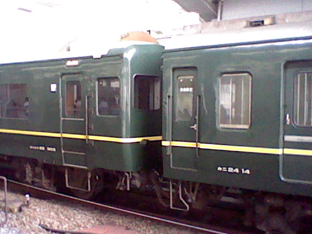 イメージ 3