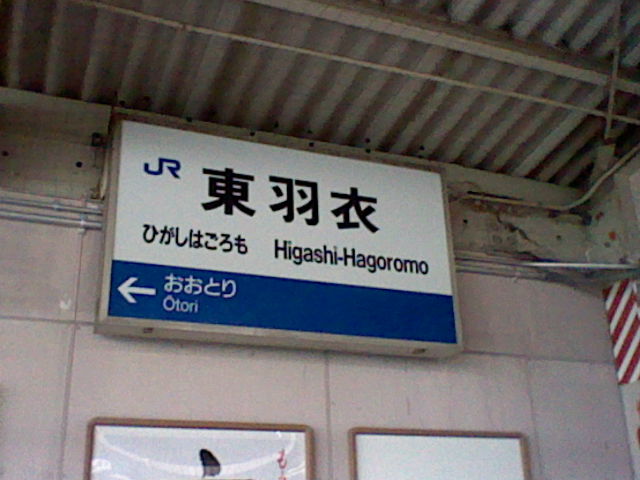 イメージ 5