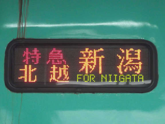イメージ 3