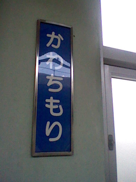 イメージ 5
