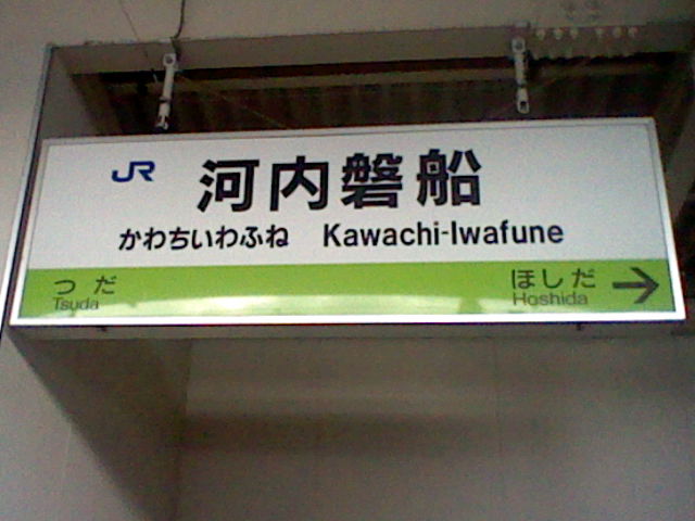 イメージ 6
