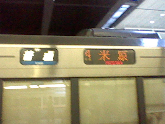 イメージ 8