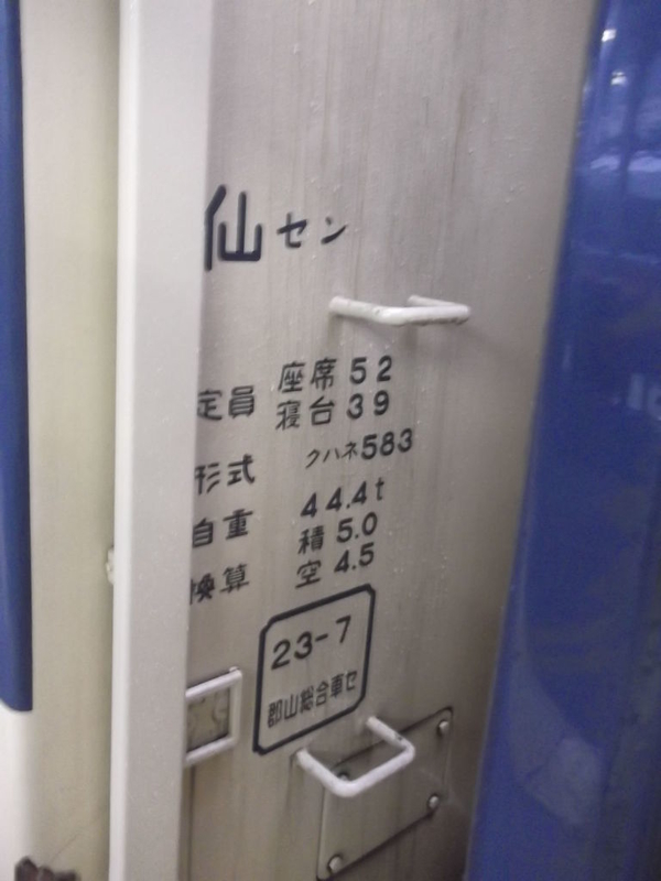 イメージ 4