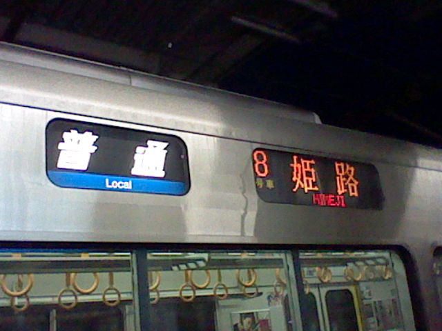 イメージ 19