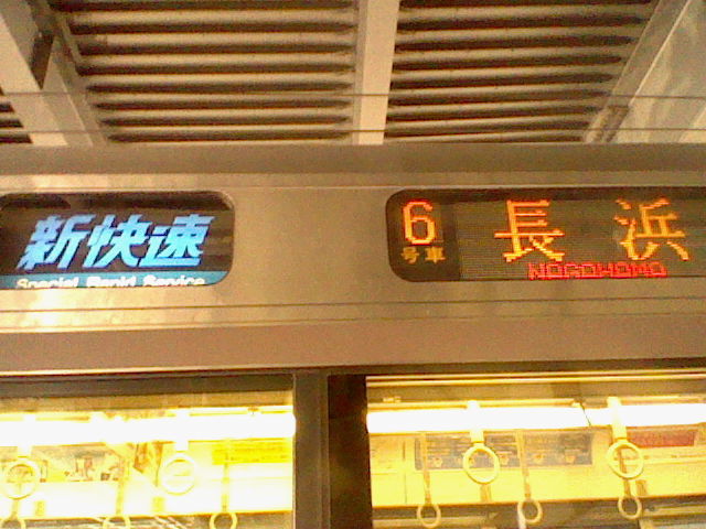 イメージ 34