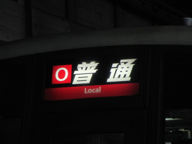 イメージ 13