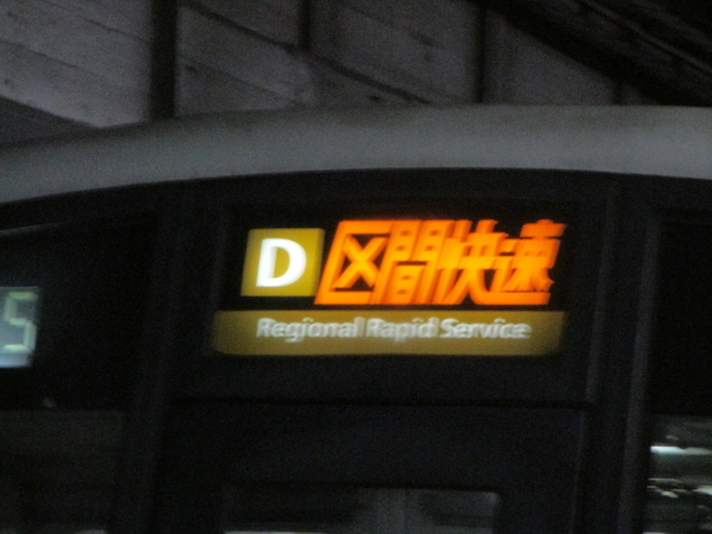 イメージ 7
