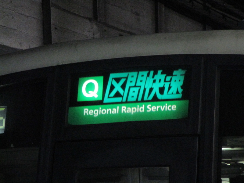 イメージ 10