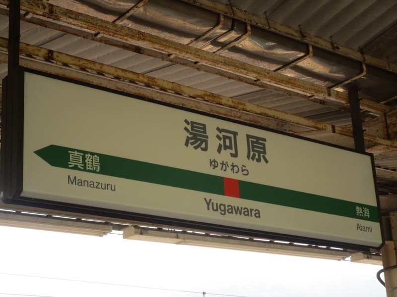 イメージ 18