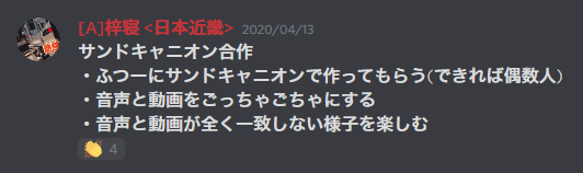 f:id:azuneya1019:20200509231216p:plain