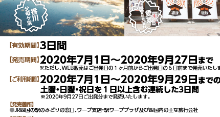 f:id:azuneya1019:20200703145855p:plain