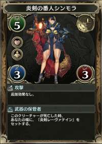 f:id:azunyann_21:20190820185011j:plain