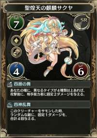 f:id:azunyann_21:20190820222728j:plain