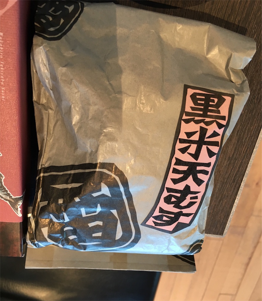 f:id:azunzu:20170101092935j:image f:id:azunzu:20170101092935j:image