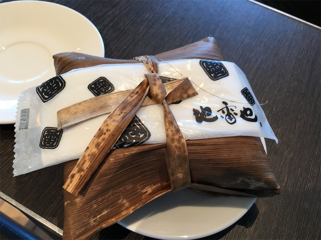 f:id:azunzu:20170101093053j:image f:id:azunzu:20170101093053j:image