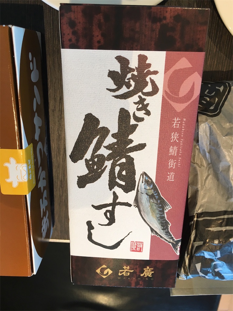 f:id:azunzu:20170101093411j:image f:id:azunzu:20170101093411j:image