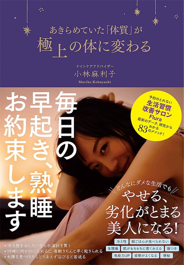 f:id:azunzu:20180622133823j:image