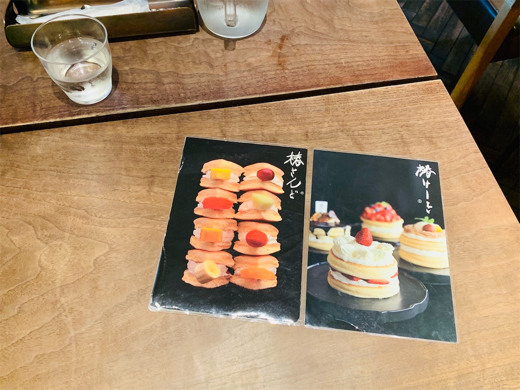 f:id:azunzu:20201006093315j:plain