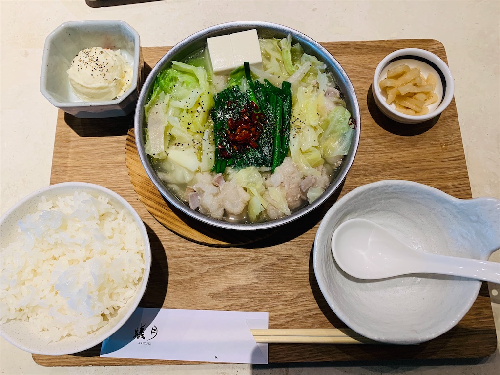 渋谷でランチ スクランブルスクエア 学びある毎日を生きよう 渋谷でランチ スクランブルスクエア 学びある毎日を生きよう