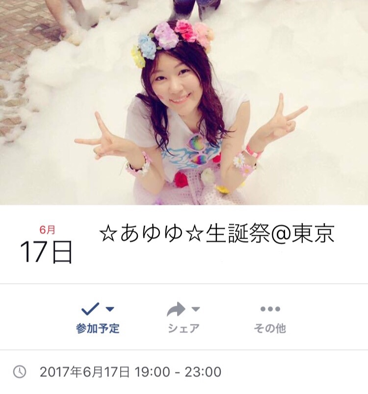 f:id:azur11blooooog:20170601122912p:plain