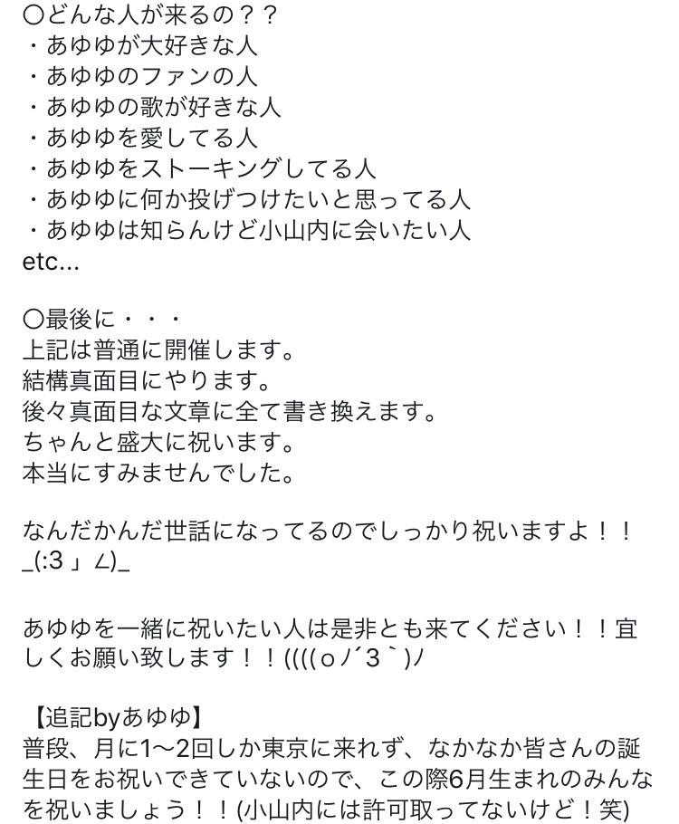 f:id:azur11blooooog:20170601122943p:plain