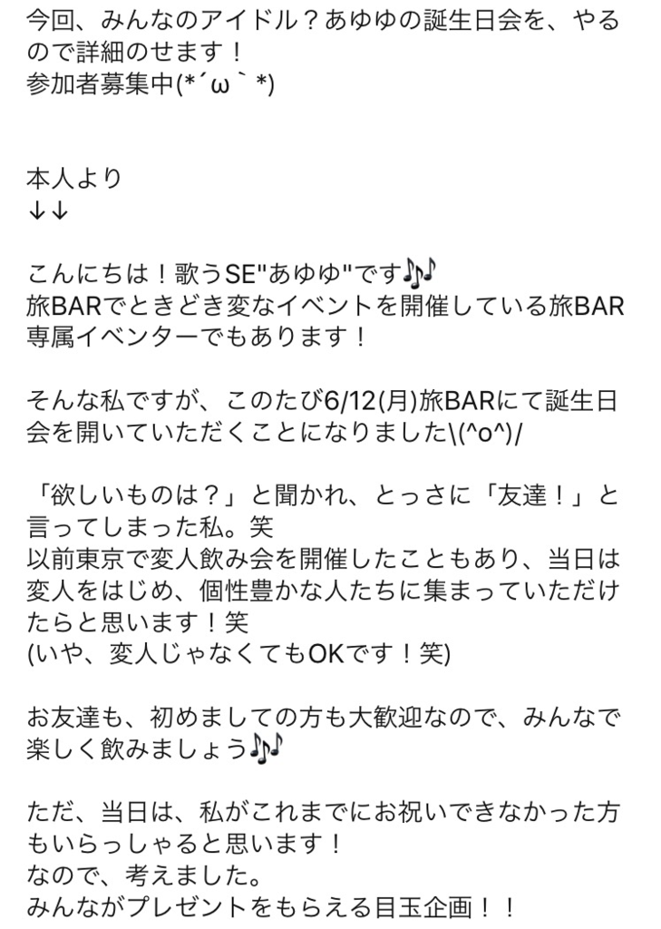 f:id:azur11blooooog:20170601132923p:plain